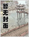 黑月光冠冕